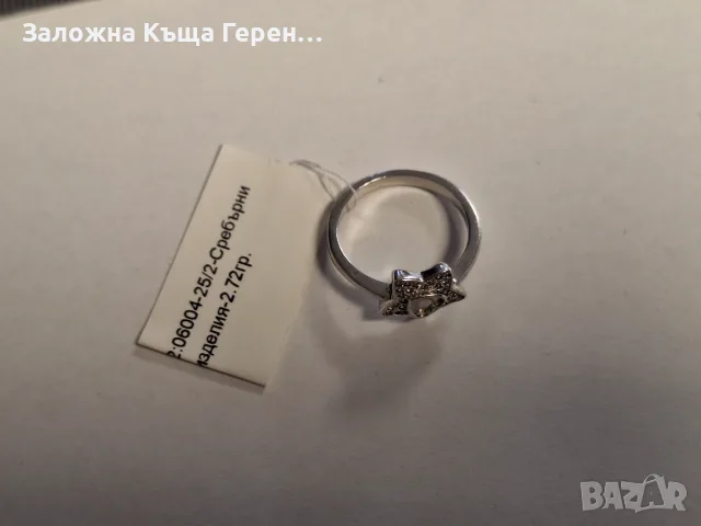 Сребърен пръстен 2.72гр, снимка 2 - Пръстени - 56180811