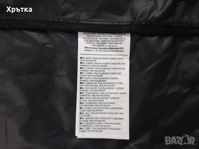 Nike Running Shield - Оригинално мъжко яке / ветровка размер S, снимка 9 - Якета - 52459744