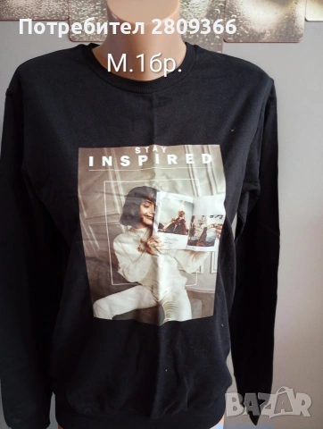 топ цена блузи дамски