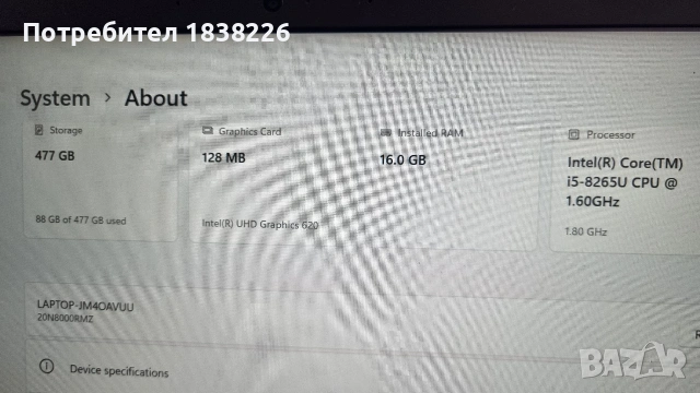 LENOVO ThinkPad E490, снимка 4 - Лаптопи за работа - 53474124