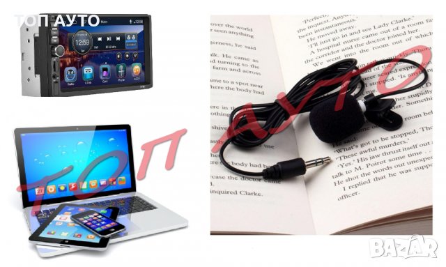 Микрофон За Мултимедия Хендсфри Устройства За Кола Телефон Таблет