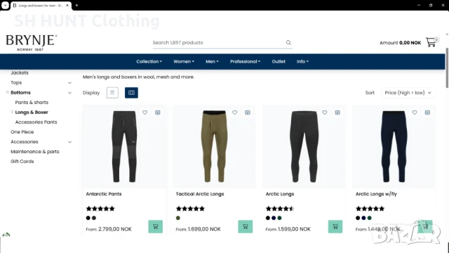 BRYNJE of NORWAY Thermo Underwear 80% Merino Wool размер 48 / M термо долница - 1325, снимка 2 - Спортни дрехи, екипи - 51334067