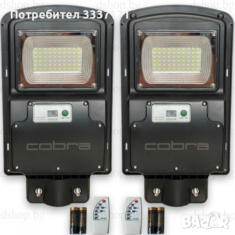 Соларна Лампа Cobra 125W, снимка 3 - Соларни лампи - 36317280