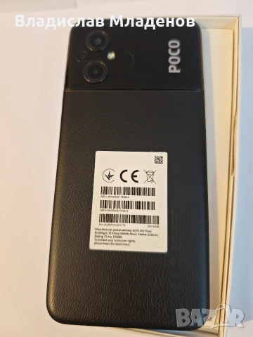 POCO M5 (4/64GB) – Черен, Отлично състояние, работи перфектно!, снимка 2 - Xiaomi - 53142312