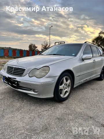Основа предна броня за Мерцедес Ц-класа W203.2000-2006г, снимка 7 - Части - 47513647