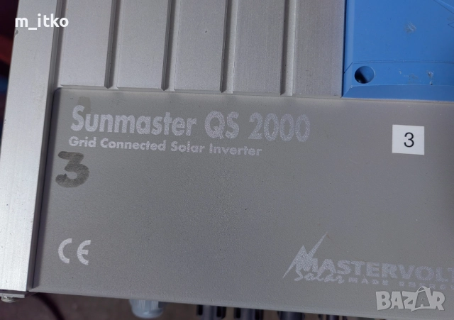 Mastervolt Sunmaster QS 2000/Инвертор/ , снимка 3 - Друга електроника - 51613684