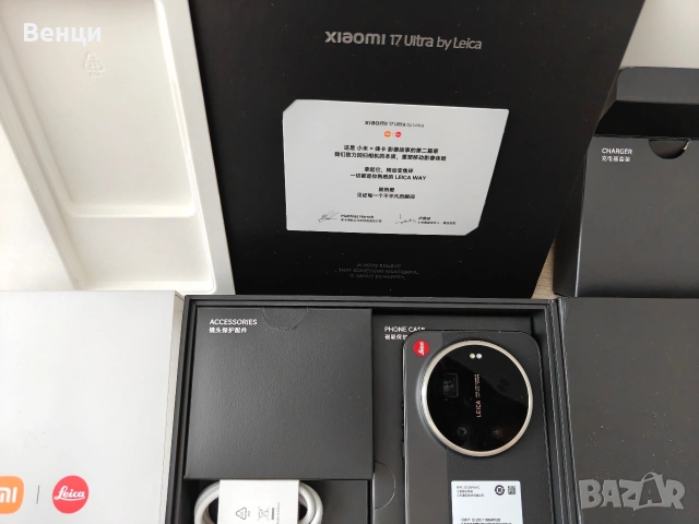 Чисто Нов Xiaomi 17 Ultra Leica Edition 16/512GB черен