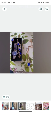 Страхотни комплекти 5 в 1  за Свети Валентин -вечна роза ,часовници,ключодържатели сърце , снимка 17 - Романтични подаръци - 51006542