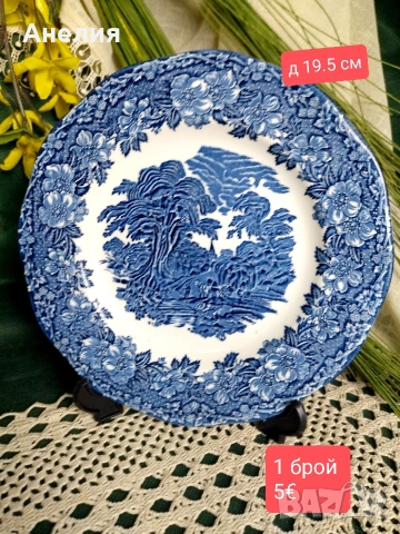 Англия в синьо , снимка 17 - Чинии - 53225384