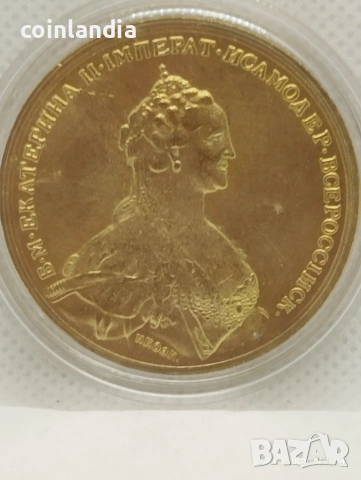 позлатена Руска монета репродукция 