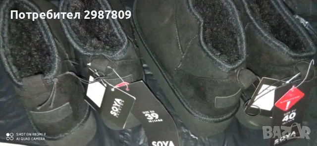 Промоция!!! Нови Дамски  Топли Зимни Боти Апрески 39 / 40 номер, снимка 2 - Дамски боти - 47643405