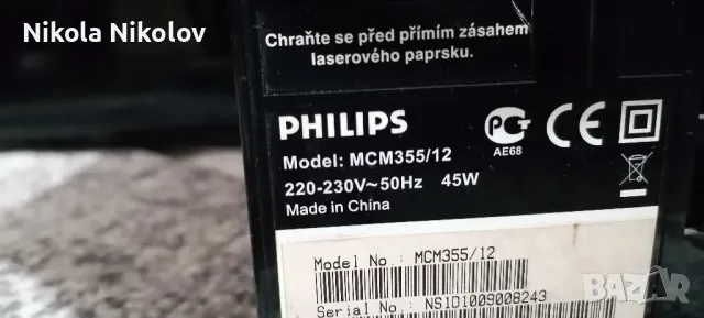Philips mcm 355, снимка 3 - Аудиосистеми - 48562263