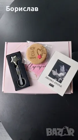 🌸Подаръчна кутия за 8 март🌸, снимка 4 - Подаръци за жени - 53712443