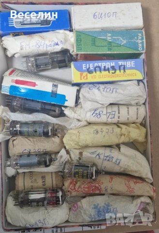 Електронни лампи