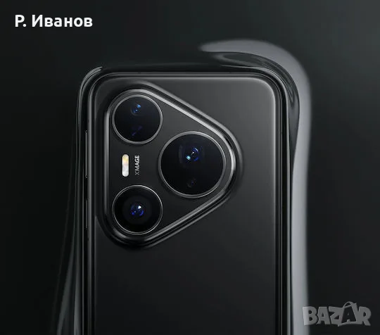 🔥 HUAWEI Pura 80 Pro 512 GB | НОВ | НЕРАЗПЕЧАТАН | ГАРАНЦИЯ 🔥, снимка 2 - Huawei - 56010439