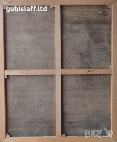 Картина, семейство, дядо, баба, 1970-те год., снимка 2 - Картини - 44534614