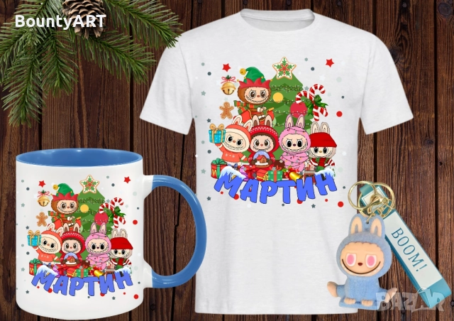 Персонализиран Лабубу Коледен комплект, снимка 2 - Детски комплекти - 52081572