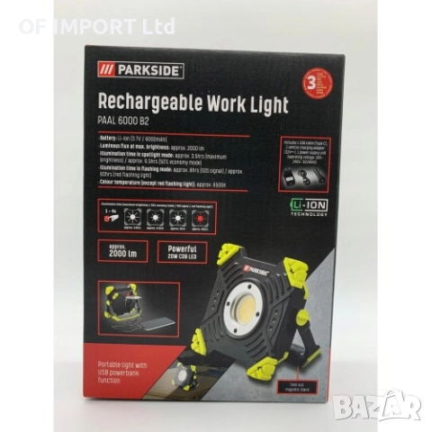 Акумулаторен работен прожектор PARKSIDE, снимка 6 - Прожектори - 51741777