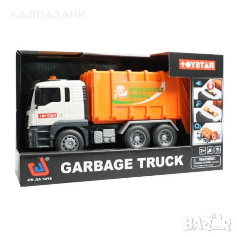 ToyStar Камион за боклук звук и светлина 599103
