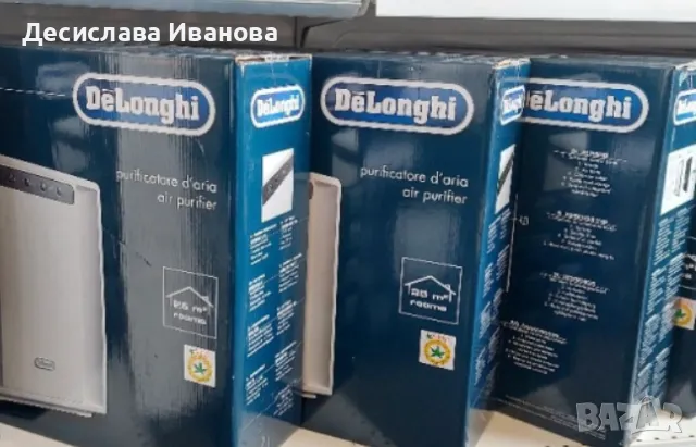 Пречиствател за въздух Delonghi Air Purifier C 75 140м3/ч Филтър HEPA + активен въглен и йонизатор, снимка 5 - Овлажнители и пречистватели за въздух - 48611180