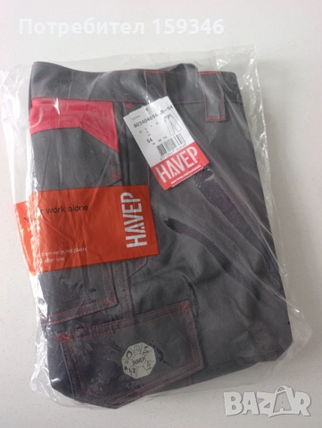 Зимно работно облекло, снимка 8 - Други - 53569514