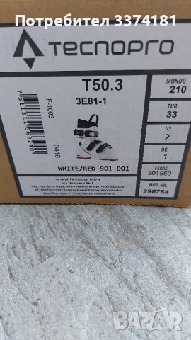 Детски ски обувки TECHNOPRO, снимка 7 - Зимни спортове - 41973412