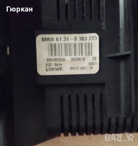 BMW  E46  Клуц за Светлините , снимка 2 - Части - 52227374