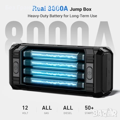 Нов Портативен стартер за кола 8000A с HD екран и LED аварийна лампа, снимка 4 - Друга електроника - 51937670