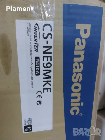Panasonic CS-NE9MKE