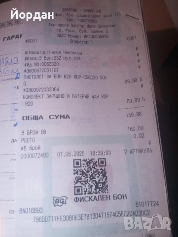 Пистолет за боядисване., снимка 4 - Други инструменти - 52645903