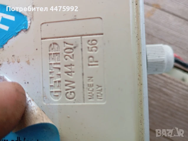 Френски електропастир , снимка 5 - Други стоки за животни - 50644664