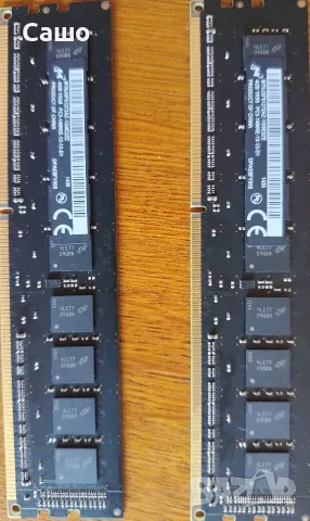 Ram ddr3 micron 2x4 gb