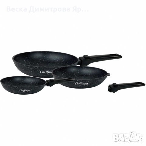 Комплект 3 бр. индукционни тигани Cheffinger с подвижни дръжки