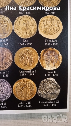 Пластични принтове за стена, снимка 8 - Нумизматика и бонистика - 51619648