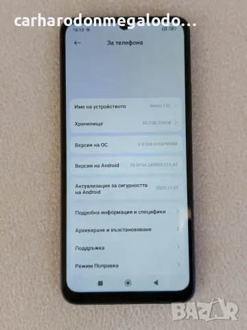Xiaomi Redmi 13C 256GB 8GB RAM Dual Перфектен Като Нов, снимка 3 - Xiaomi - 56011498