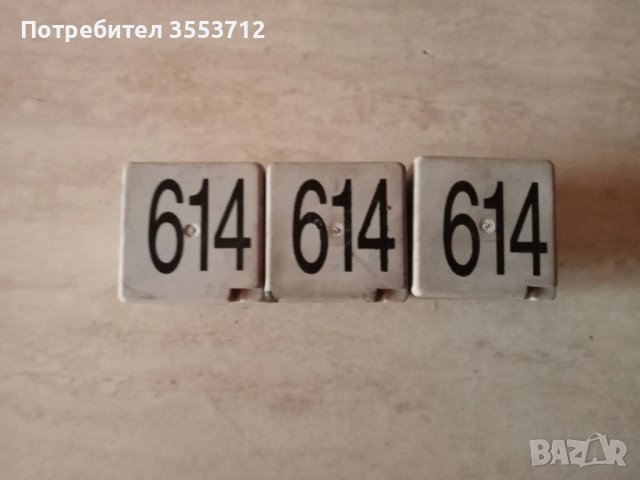 Audi A8 D3 реле горивна помпа