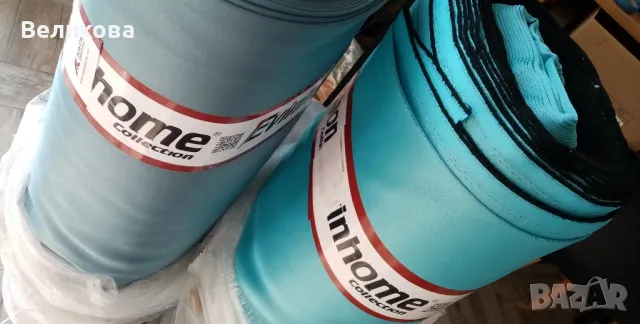 Блекаут за плътни завеси 