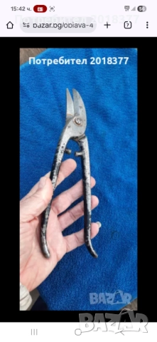 MUCO EDELSTAHL /D.B.G.M- ножица/GERMANY , снимка 11 - Други инструменти - 51079725