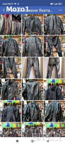 Разпродажба на мото екипировка втора употреба кожа и текстил 50/100лв.  