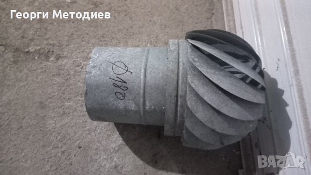 Шапка за комин в Строителни материали в гр. София - ID40443213 — Bazar.bg