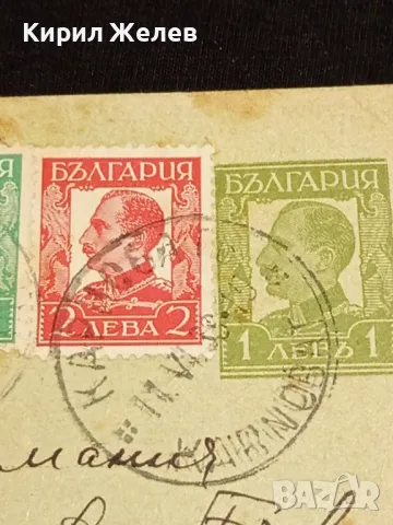Стара пощенска картичка Царство България 1938г. с печати и марки 23637, снимка 4 - Филателия - 48265469