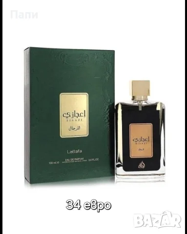 Арабски унисекс парфюм Lattafa Ejaazi 100 ml