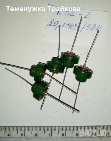 Танталово-сребърни кондензатори К52-2 и ЭТО-1, снимка 3 - Друга електроника - 35827891