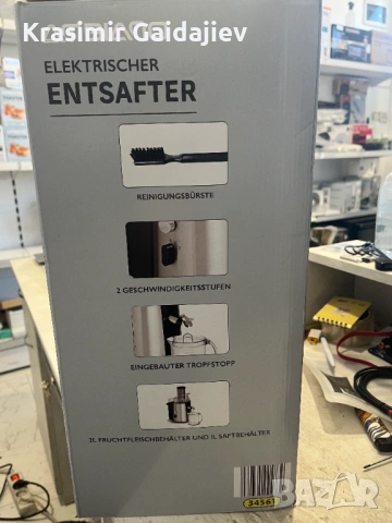 Сокоизстисквачка Ambiano , снимка 2 - Сокоизстисквачки и цитрус преси - 53590734