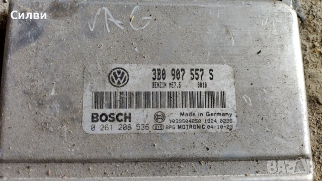 Компютър за двигател 3B0 907 557 S от Пасат 5 2,0 за VW Passat 5 2.0i 130HP ECU 0261208536 VAG , снимка 2 - Части - 44438285