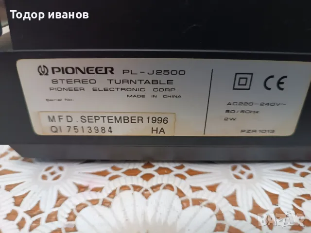 Pioneer-pl-j2500, снимка 9 - Грамофони - 48175710