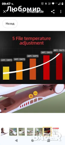 Парна преса HS Onsing, преса за коса с функция за пара 120°C ~ 200°C парна преса, турмалинови

, снимка 3 - Преси за коса - 48793435