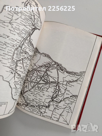 Септемврийското въстание 1923 - Енциклопедия, снимка 2 - Художествена литература - 53209980