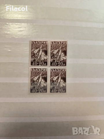 България Помощна акция за ПТТ служители 40+20 1947 г. КАРЕ