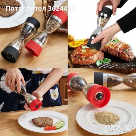 Двойна мелничка за сол и пипер тип пясъчен часовник Двойна мелничка за сол и пипер тип пясъчен часов, снимка 7 - Аксесоари за кухня - 40040772